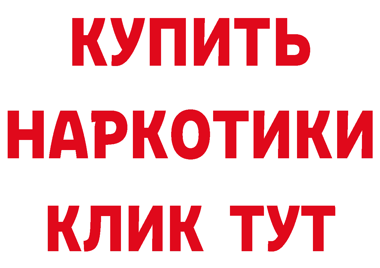 Купить закладку даркнет клад Власиха